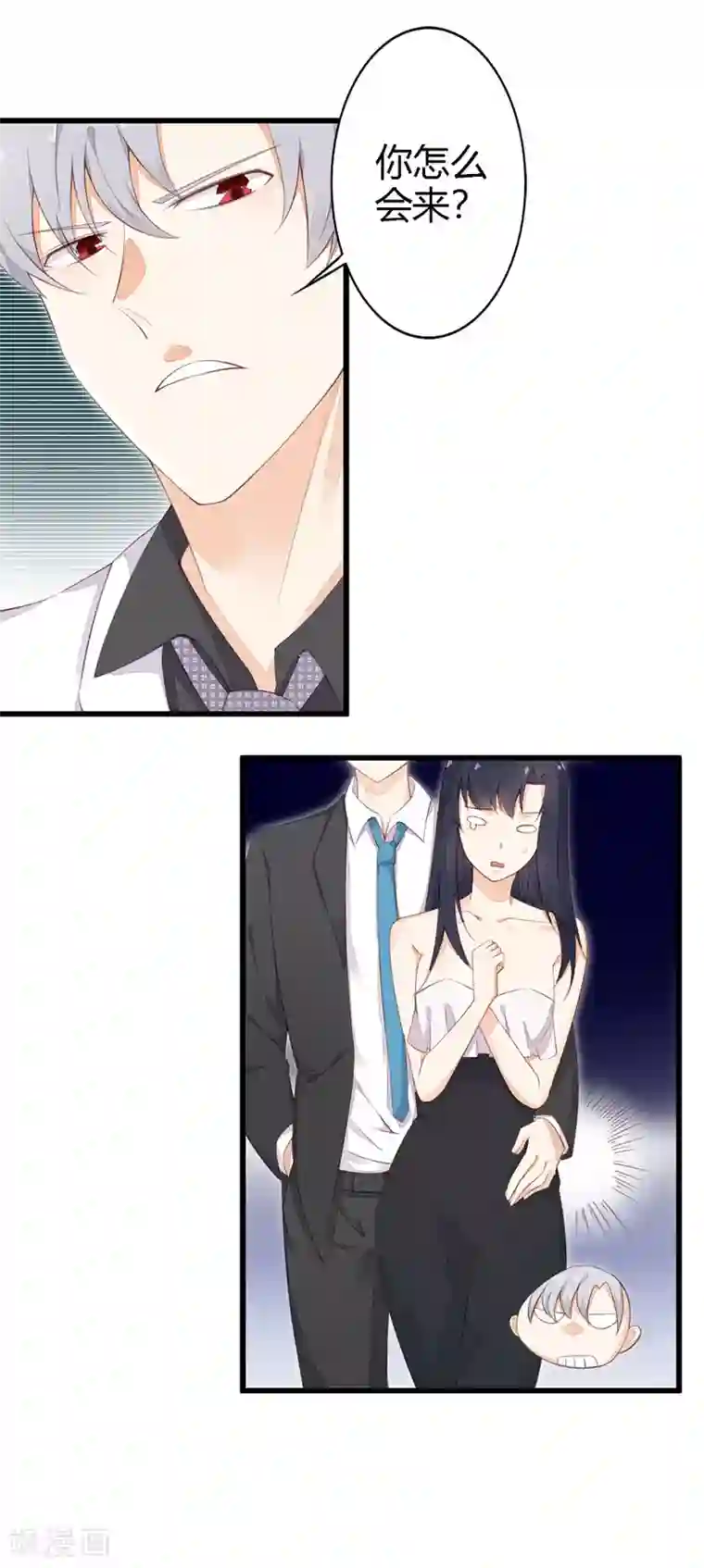 亿万小冷妻第17话 浮想联翩