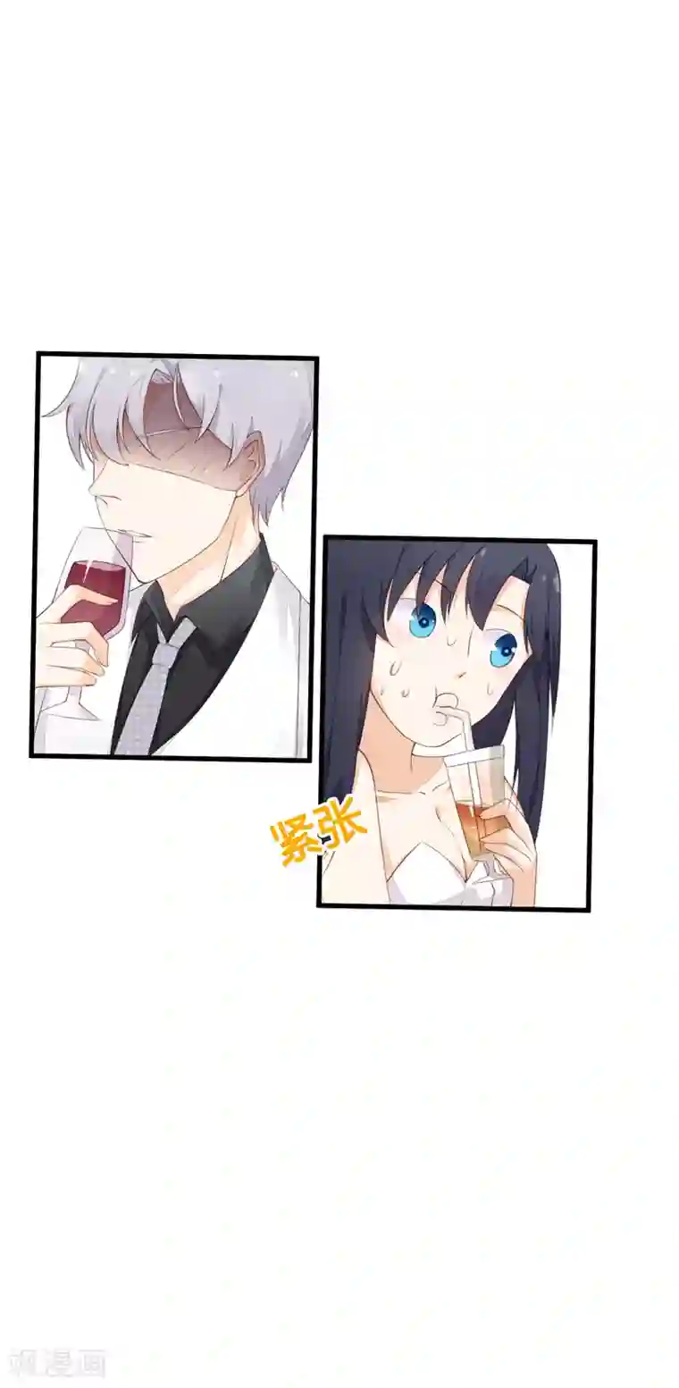 亿万小冷妻第17话 浮想联翩