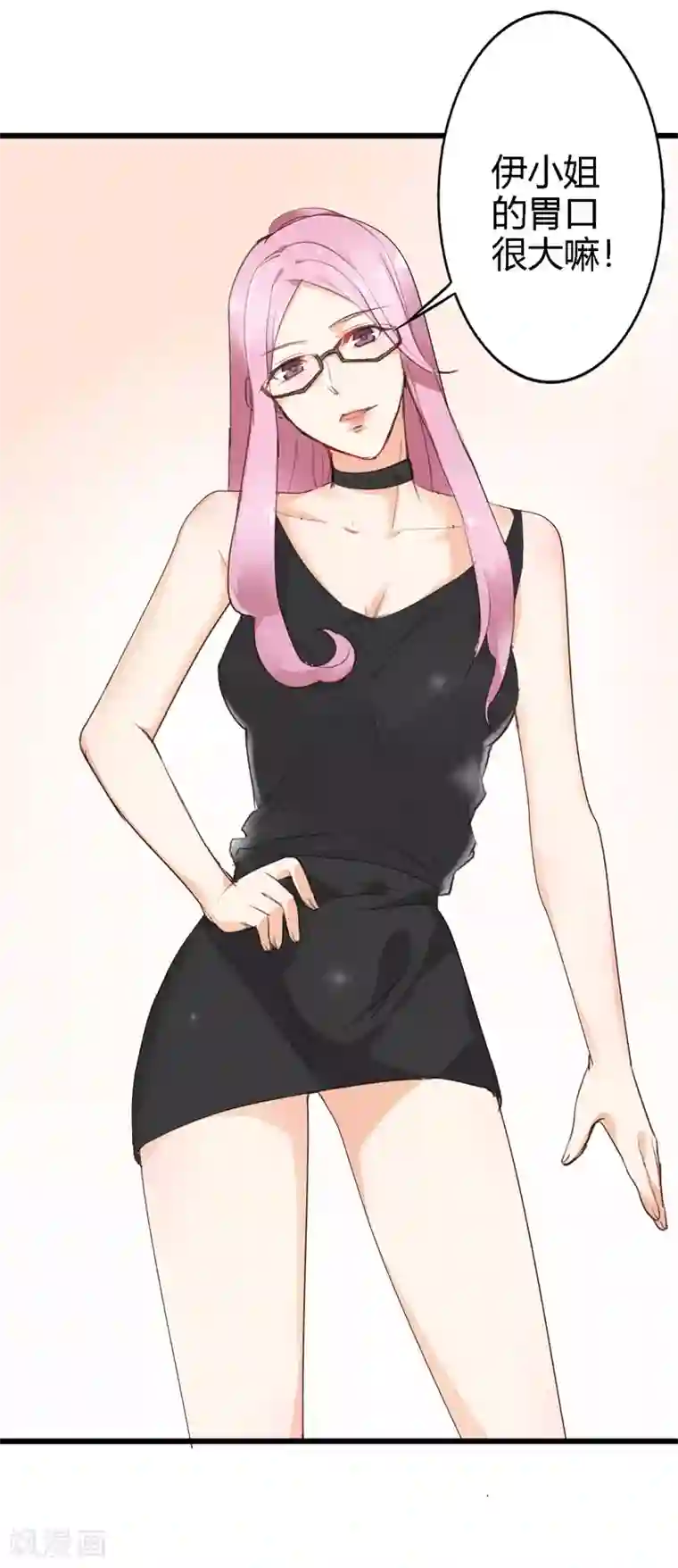 亿万小冷妻第17话 浮想联翩