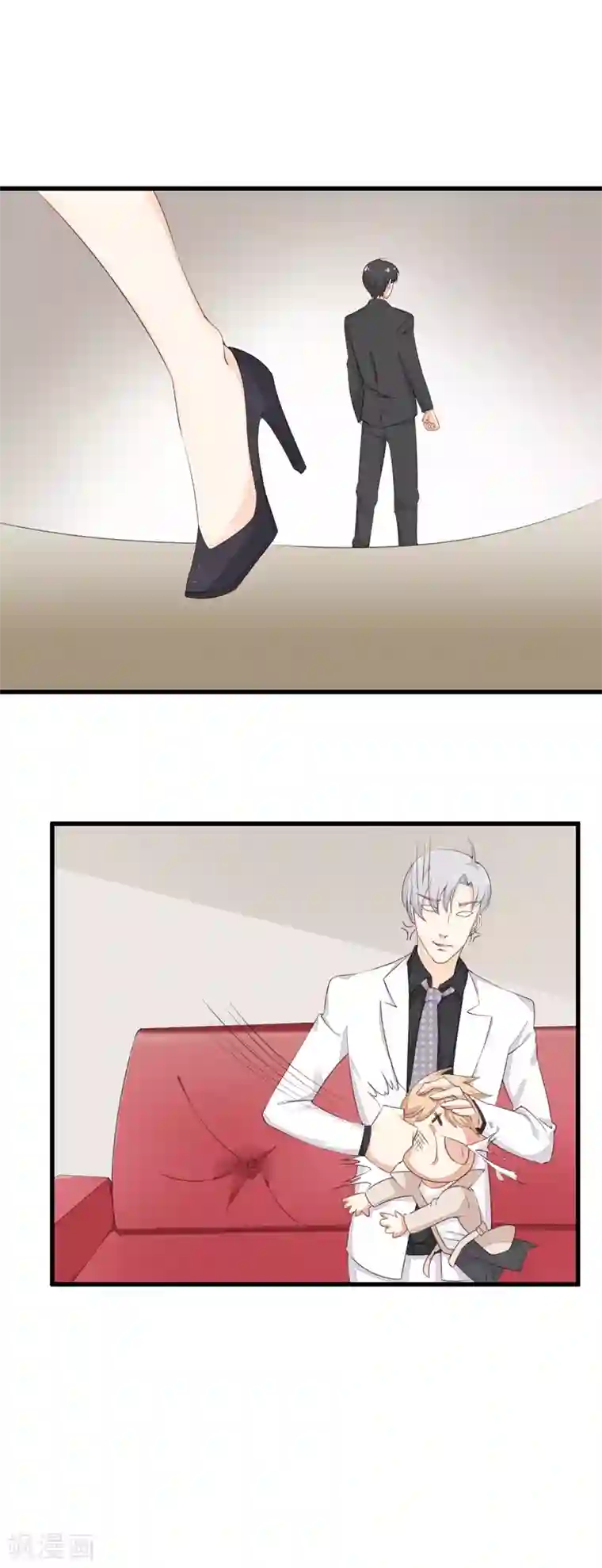 亿万小冷妻第18话 近水楼台先得月