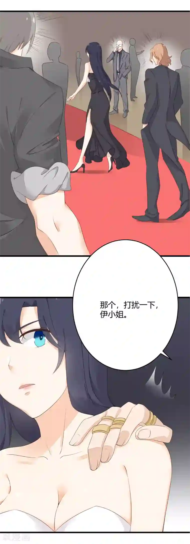 亿万小冷妻第18话 近水楼台先得月