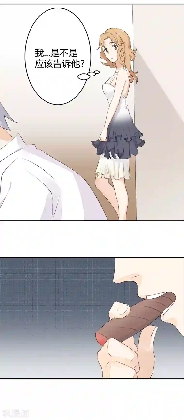 亿万小冷妻第19话 似曾相识