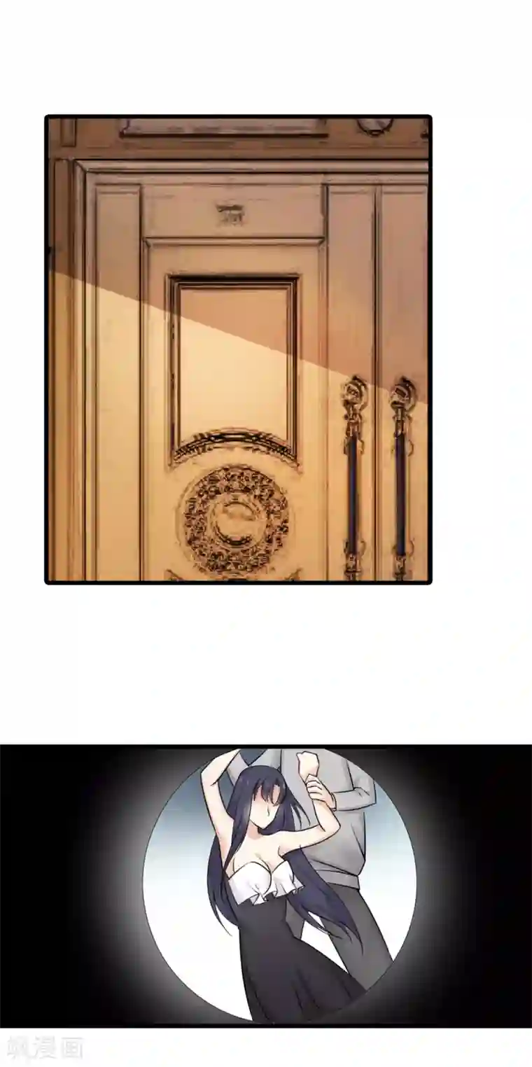 亿万小冷妻第20话 独乐乐不如众乐乐