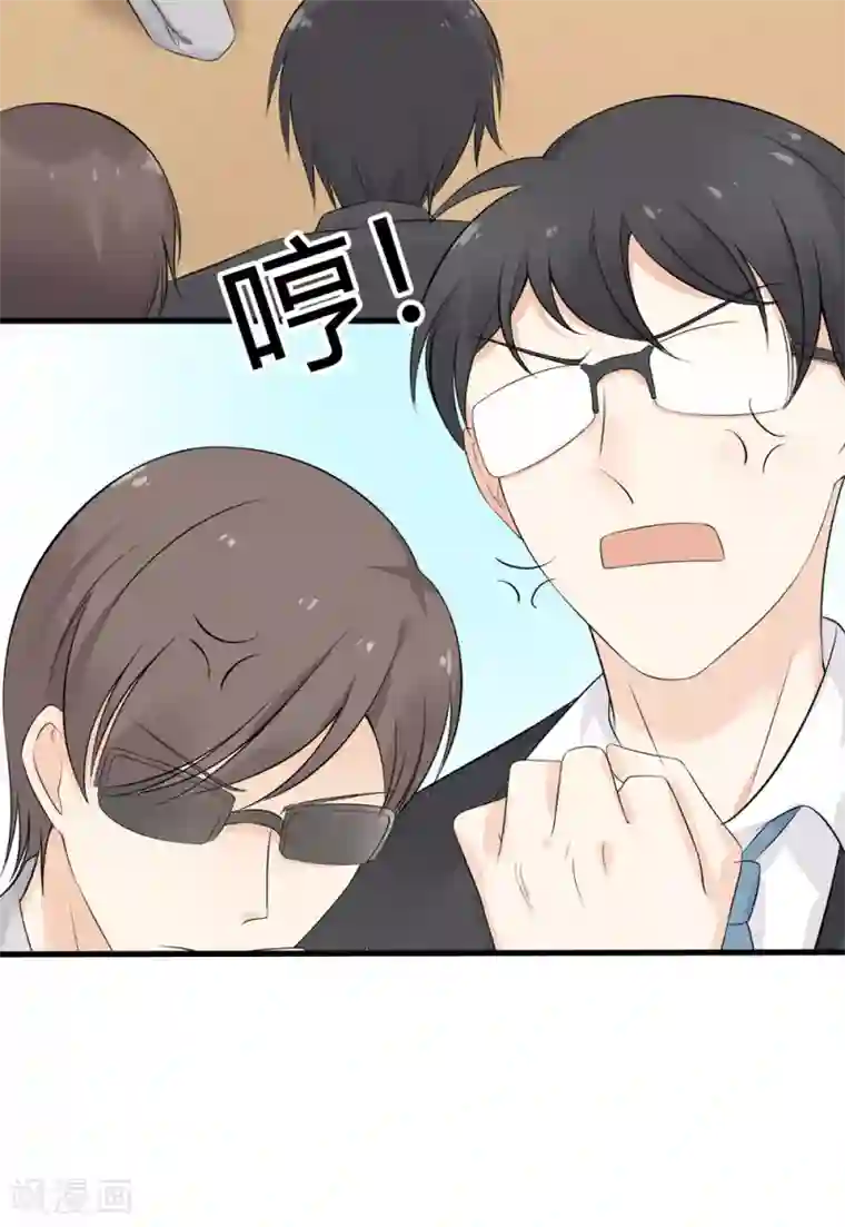 亿万小冷妻第20话 独乐乐不如众乐乐