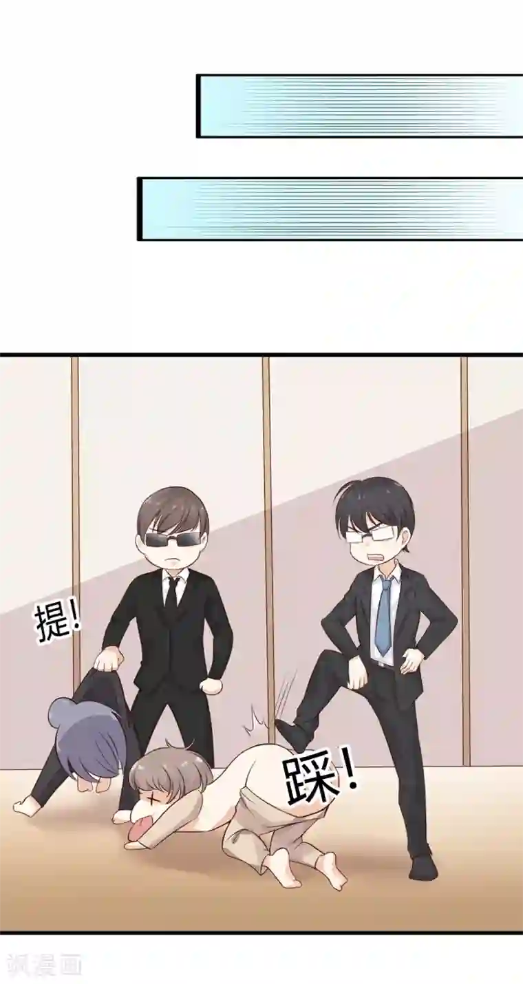 亿万小冷妻第20话 独乐乐不如众乐乐