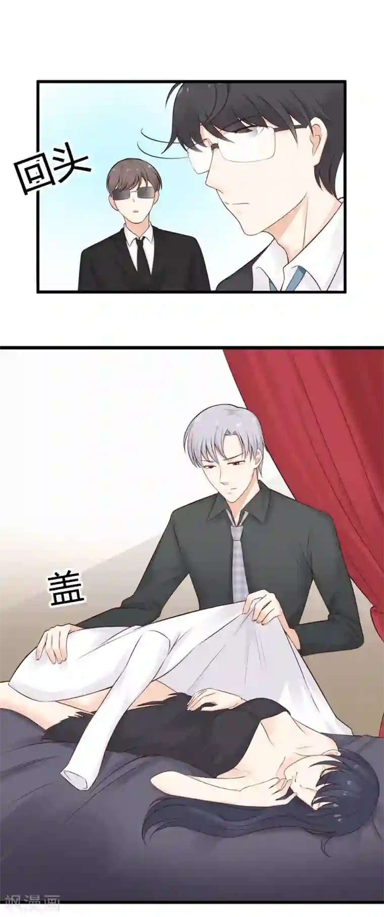 亿万小冷妻第20话 独乐乐不如众乐乐