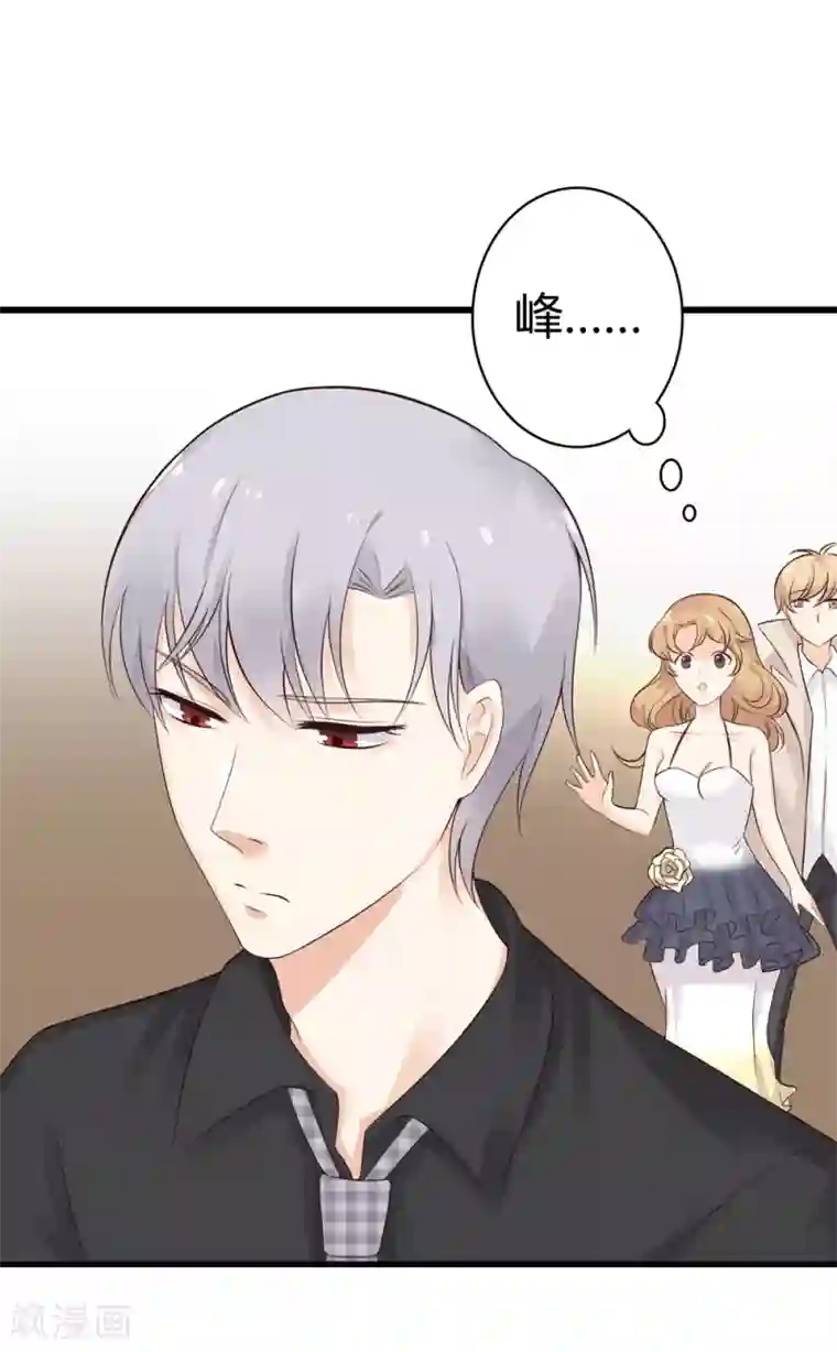 亿万小冷妻第20话 独乐乐不如众乐乐