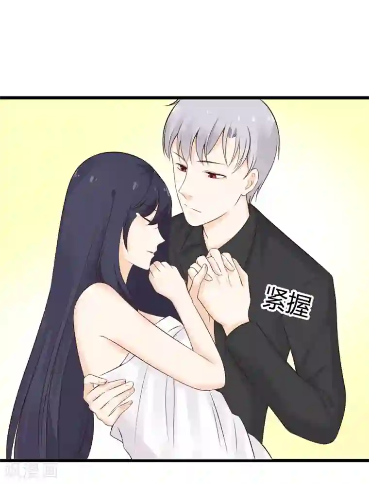 亿万小冷妻第20话 独乐乐不如众乐乐