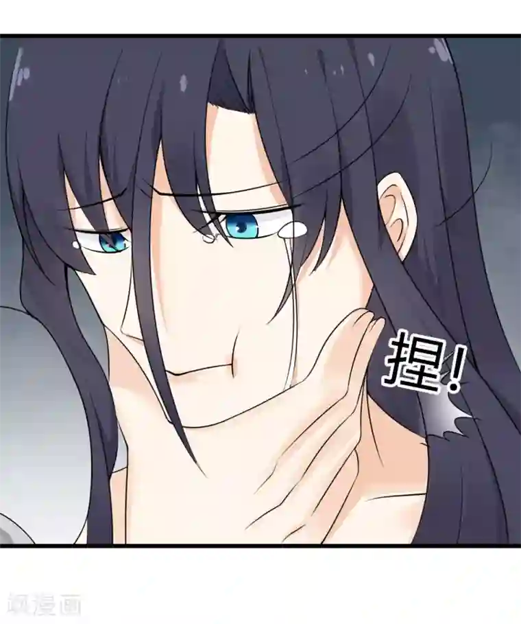 亿万小冷妻第20话 独乐乐不如众乐乐