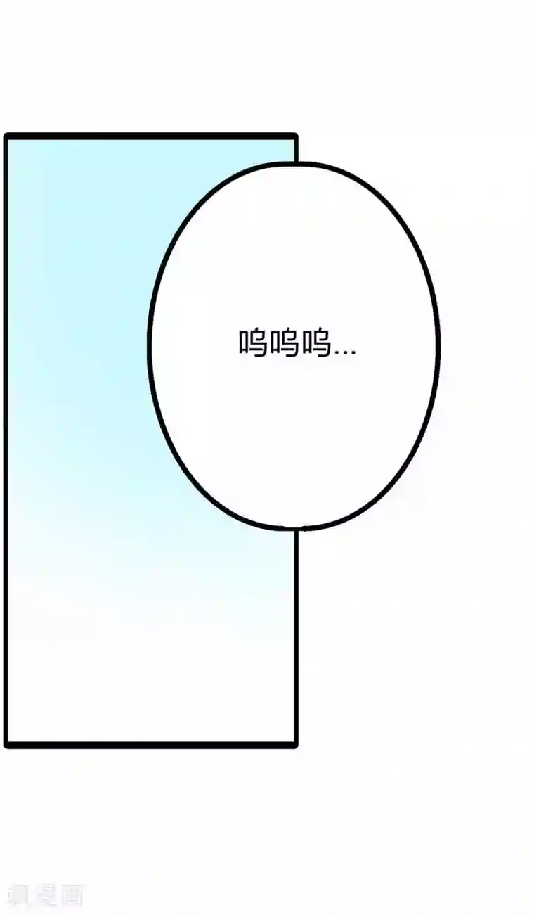 亿万小冷妻第21话 我在干什么？！