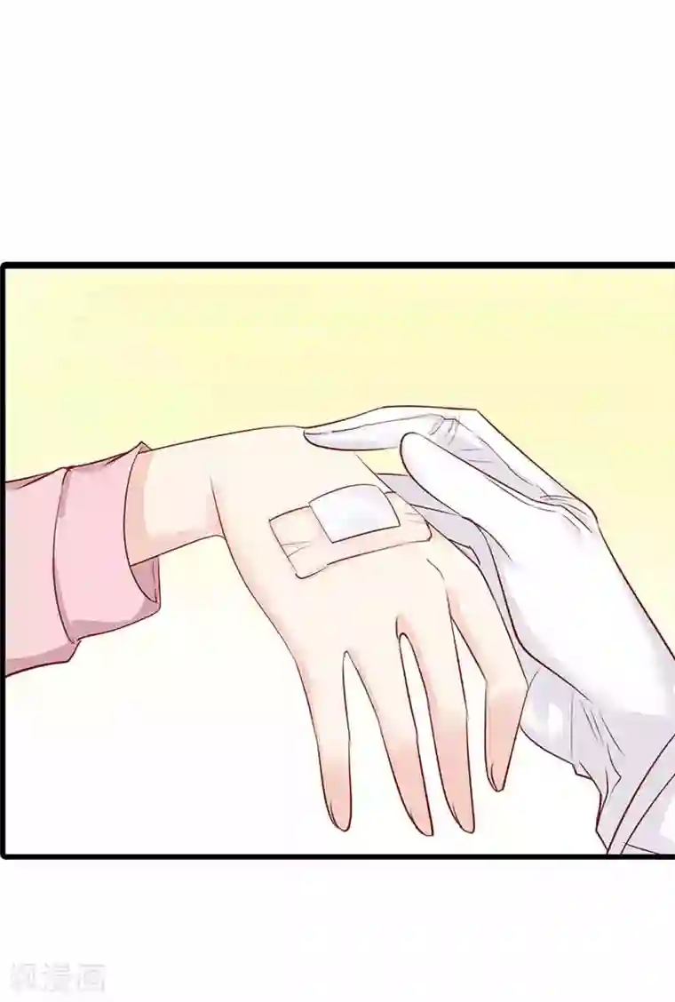 亿万小冷妻第21话 我在干什么？！