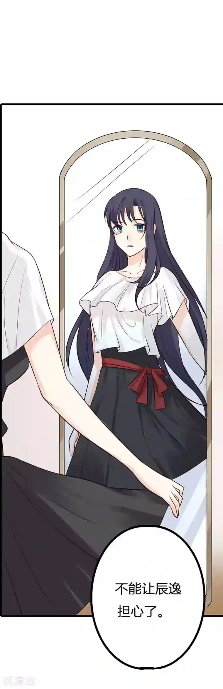 亿万小冷妻第21话 我在干什么？！