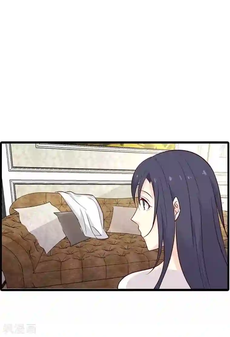 亿万小冷妻第21话 我在干什么？！