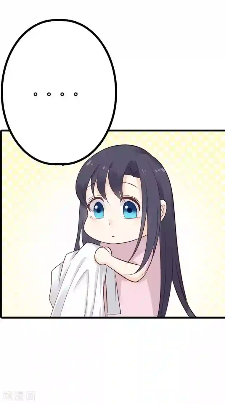 亿万小冷妻第21话 我在干什么？！