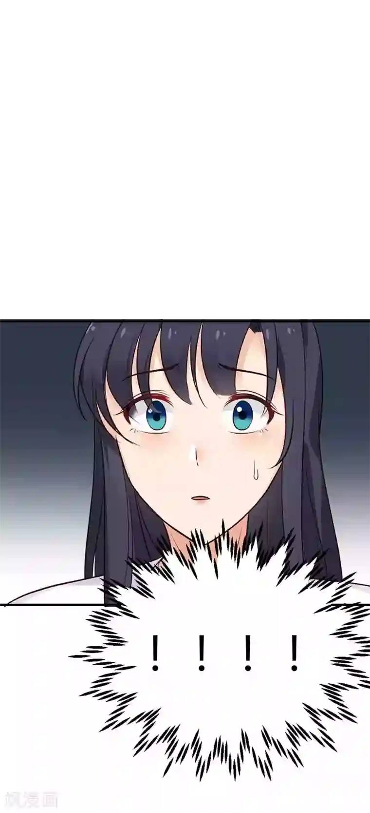 亿万小冷妻第21话 我在干什么？！