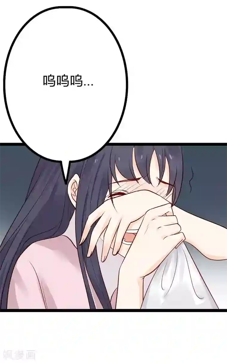 亿万小冷妻第21话 我在干什么？！