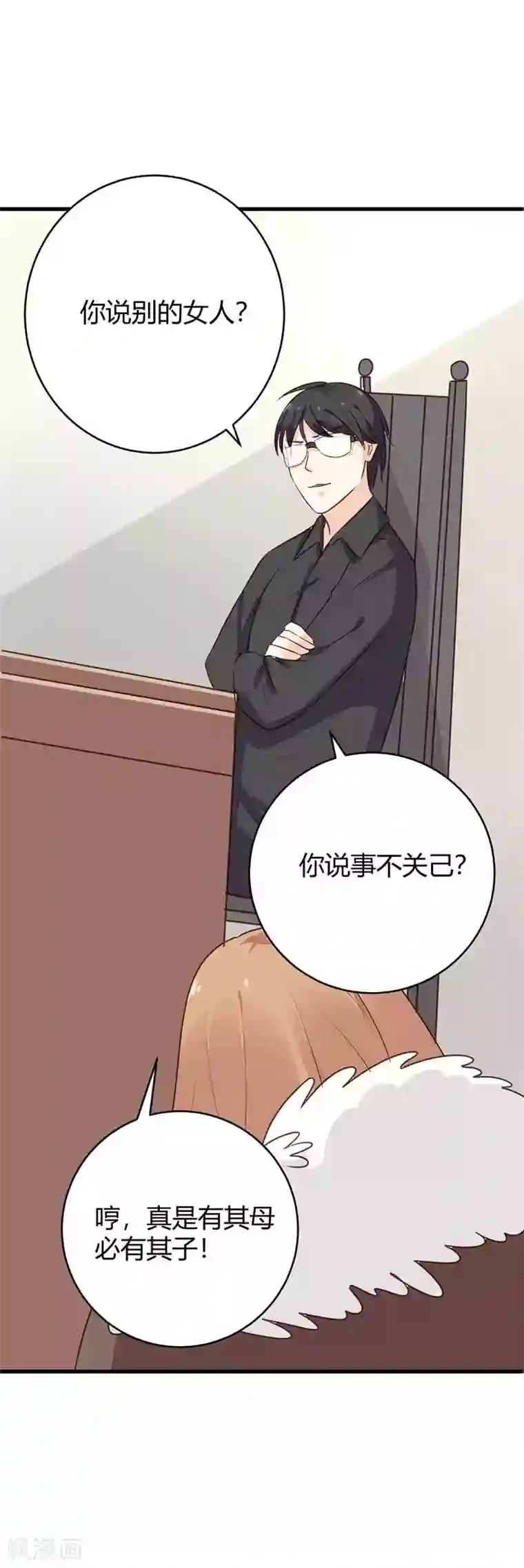 最终幻想蒂法被辱在线看