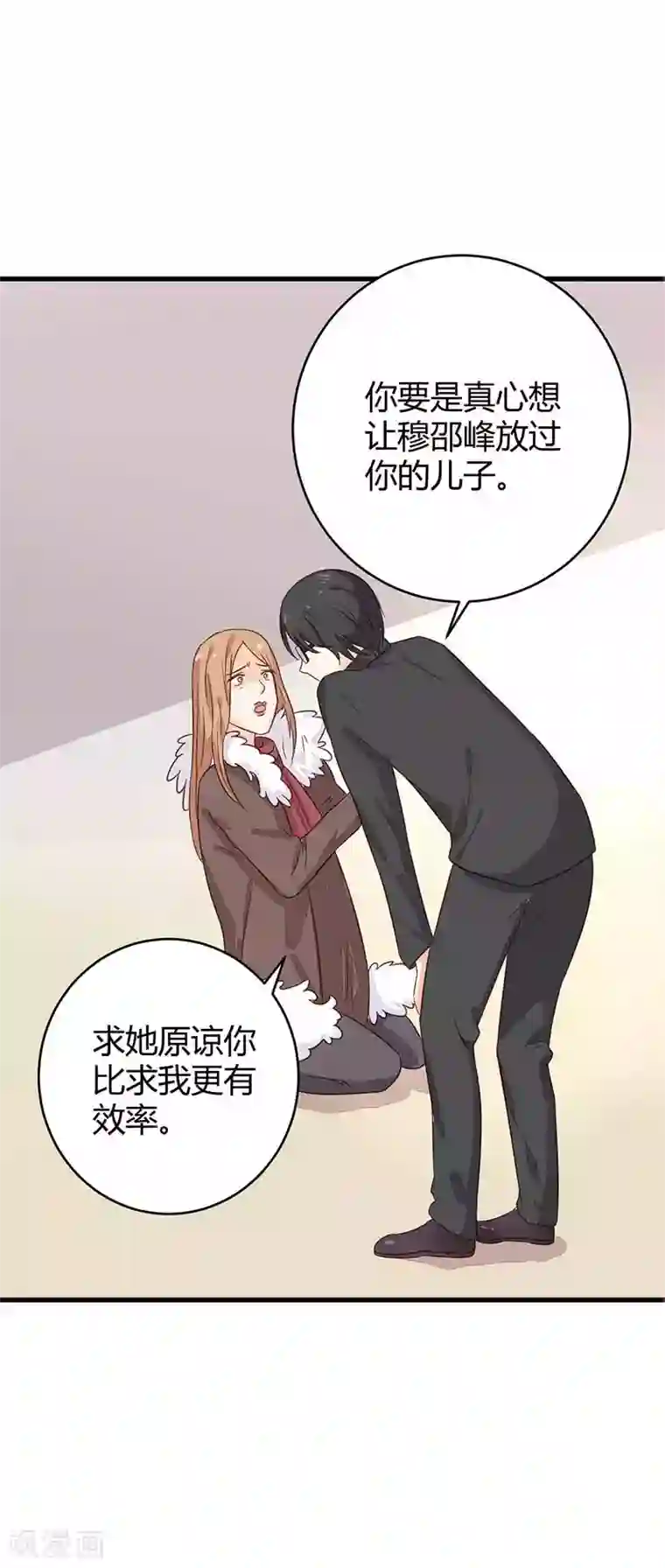 最终幻想蒂法被辱在线看