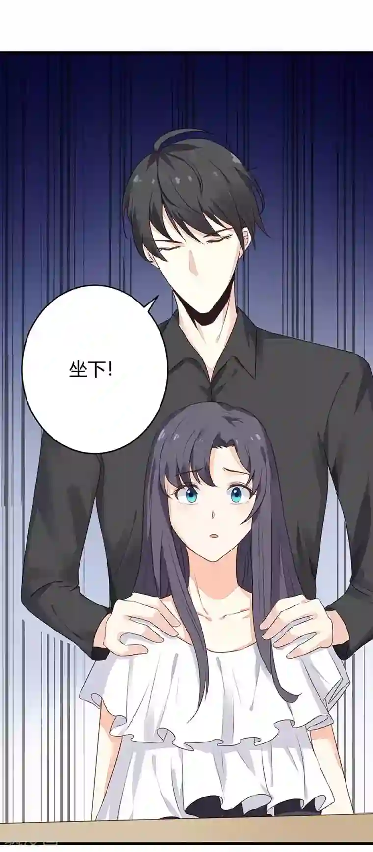 亿万小冷妻第22话 都什么时候了还谈情说爱