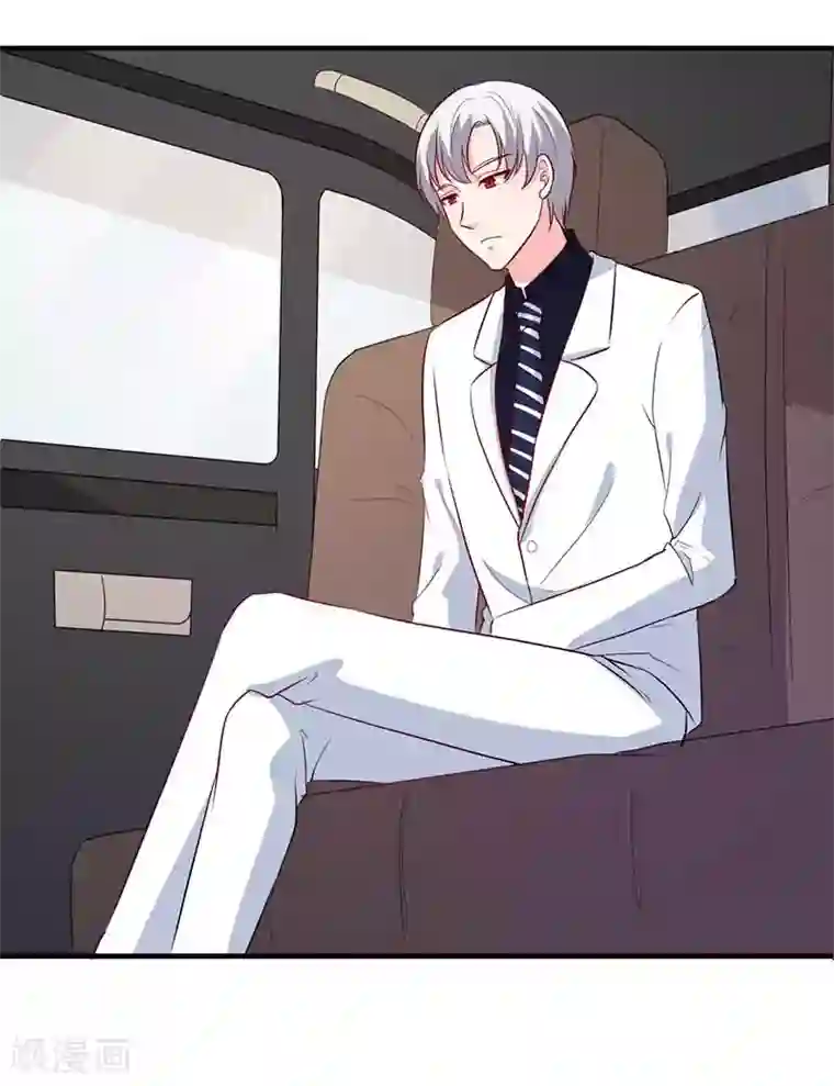 亿万小冷妻第23话 我就这么让你害怕吗？