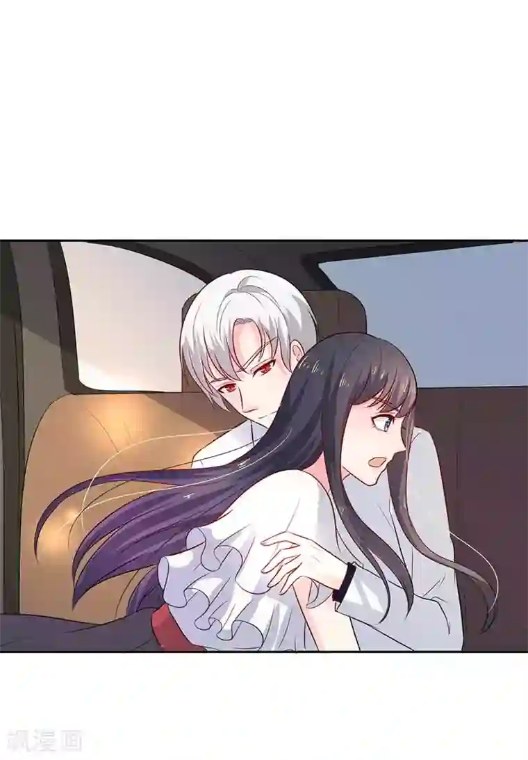 亿万小冷妻第23话 我就这么让你害怕吗？