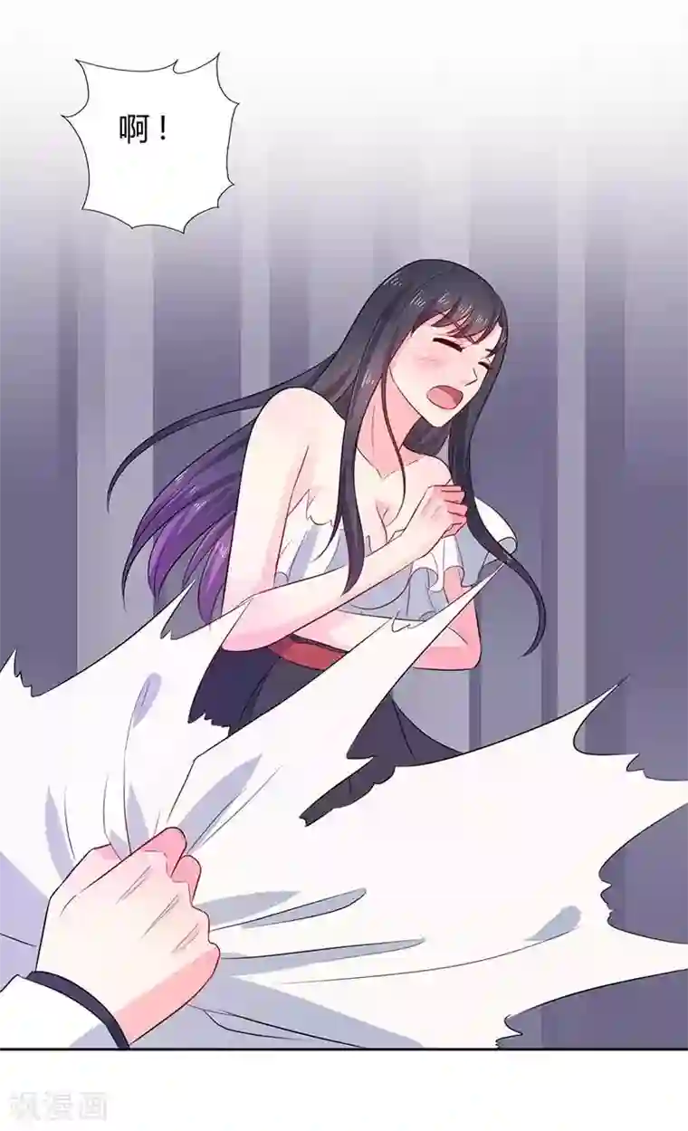 亿万小冷妻第23话 我就这么让你害怕吗？