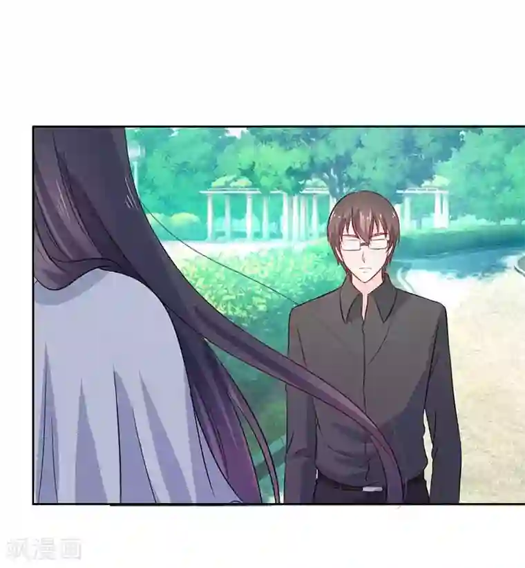 亿万小冷妻第23话 我就这么让你害怕吗？