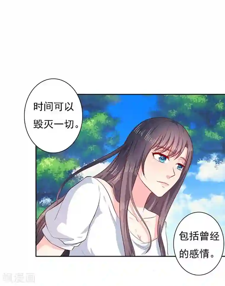 亿万小冷妻第25话 时间可以摧毁一切