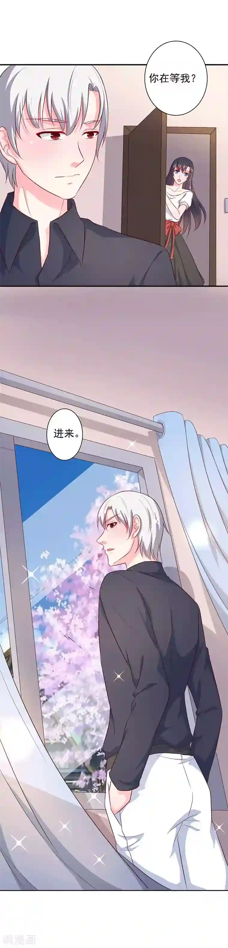 亿万小冷妻第25话 时间可以摧毁一切