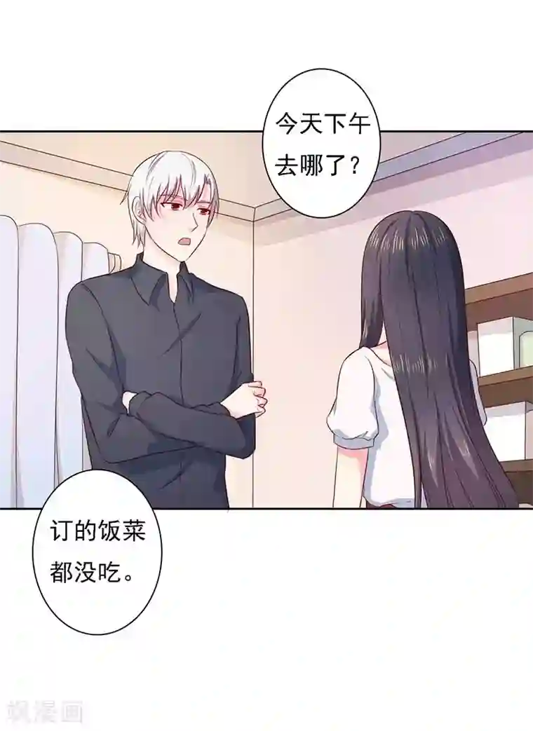 亿万小冷妻第25话 时间可以摧毁一切