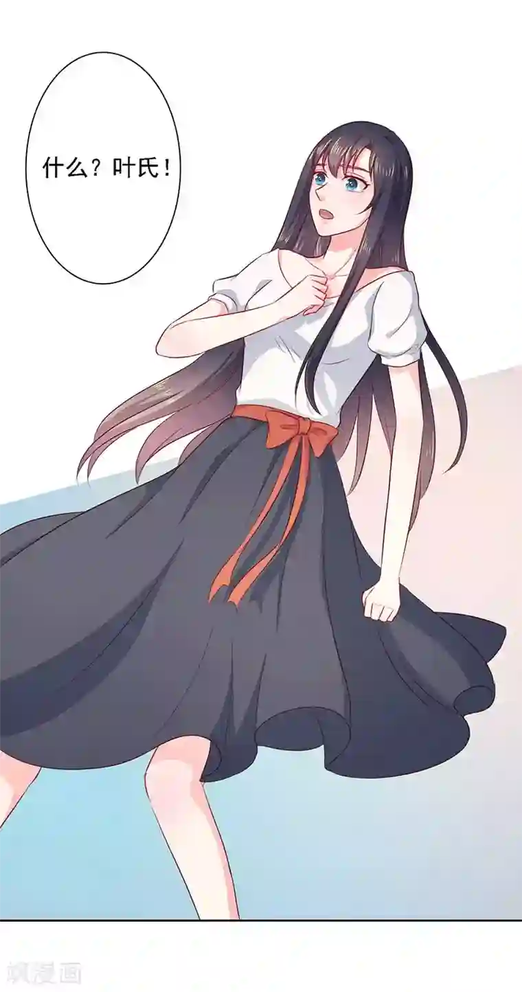 亿万小冷妻第25话 时间可以摧毁一切