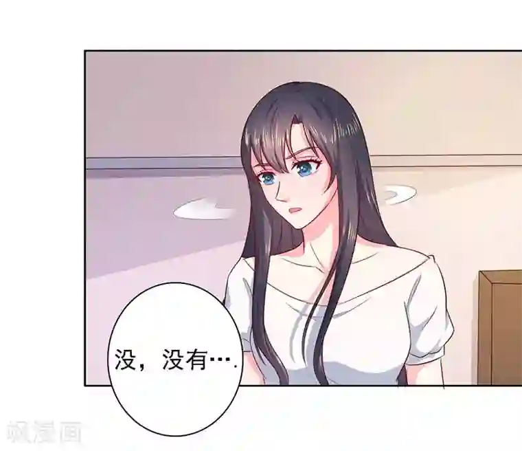 亿万小冷妻第25话 时间可以摧毁一切