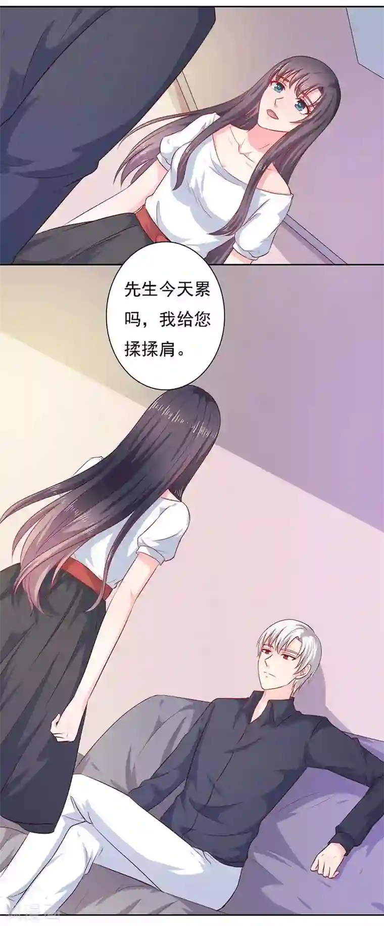 亿万小冷妻第25话 时间可以摧毁一切