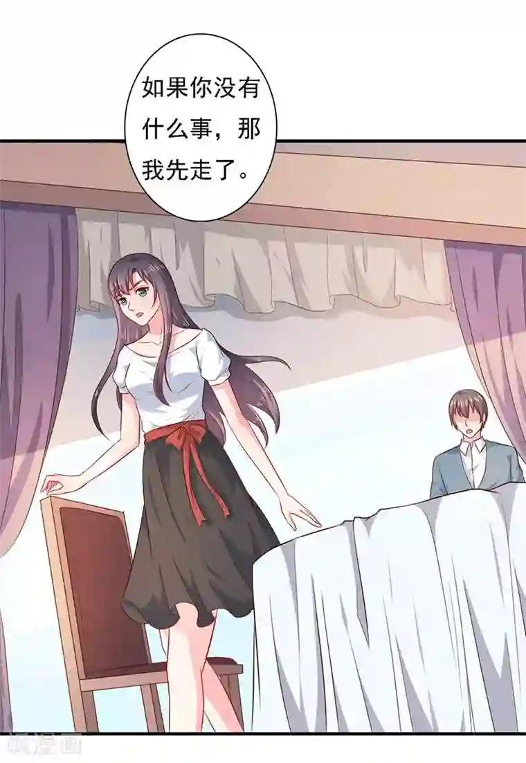 亿万小冷妻第25话 时间可以摧毁一切