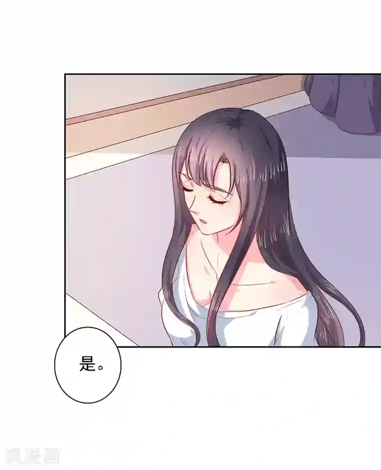 亿万小冷妻第25话 时间可以摧毁一切