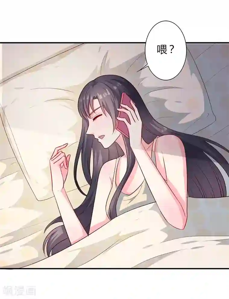 亿万小冷妻第26话 这是你的选择