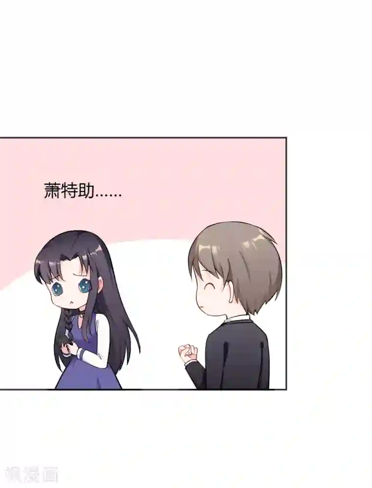 亿万小冷妻第28话 明明就是虐待狂啊！