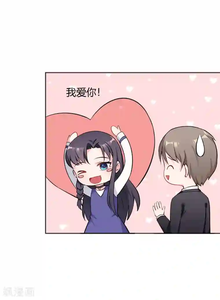 亿万小冷妻第28话 明明就是虐待狂啊！