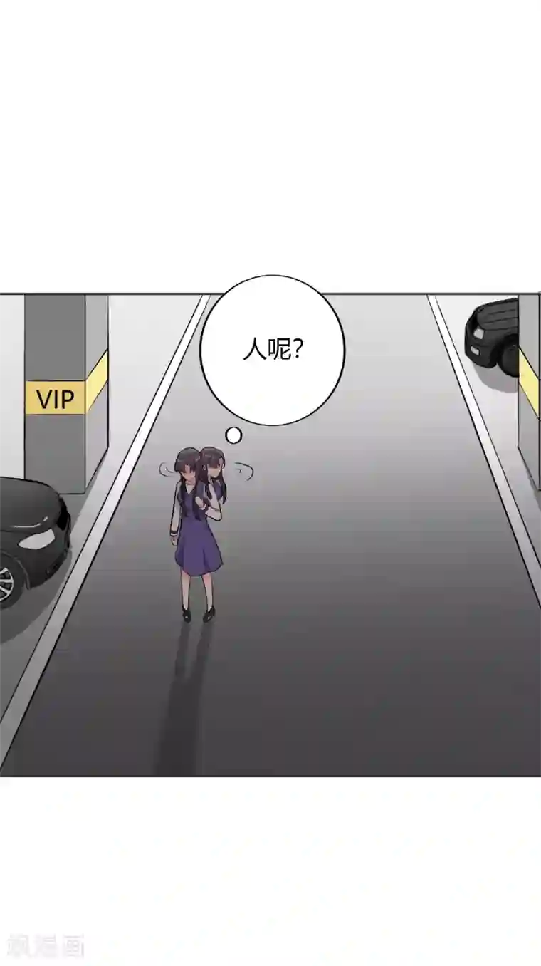 亿万小冷妻第28话 明明就是虐待狂啊！