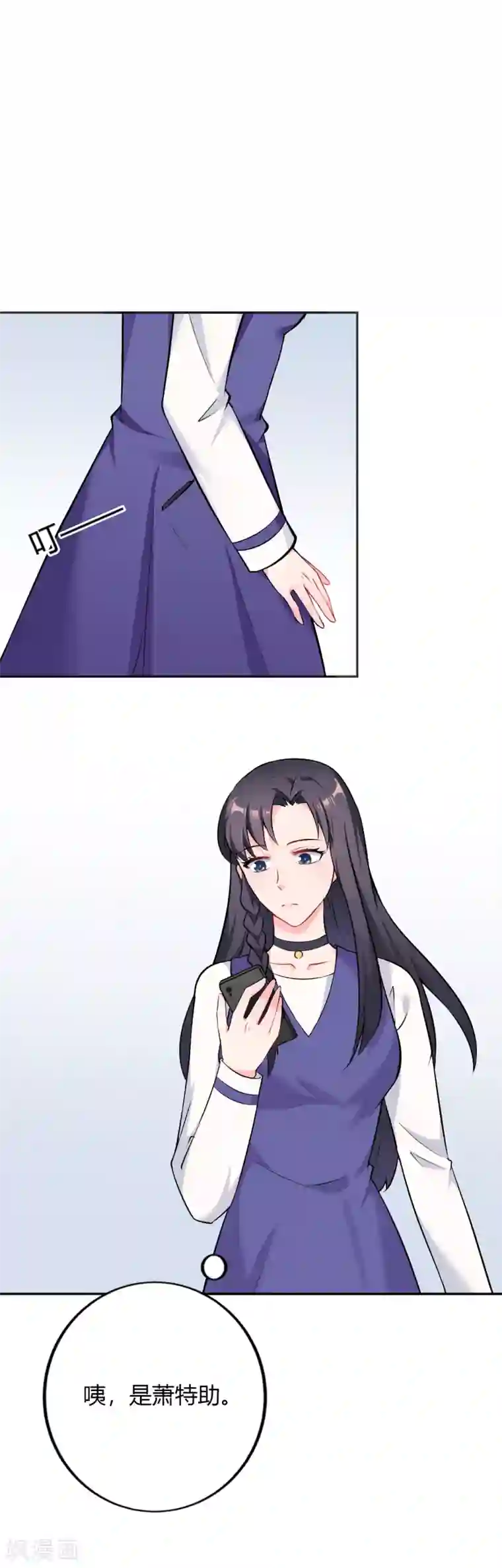 亿万小冷妻第28话 明明就是虐待狂啊！