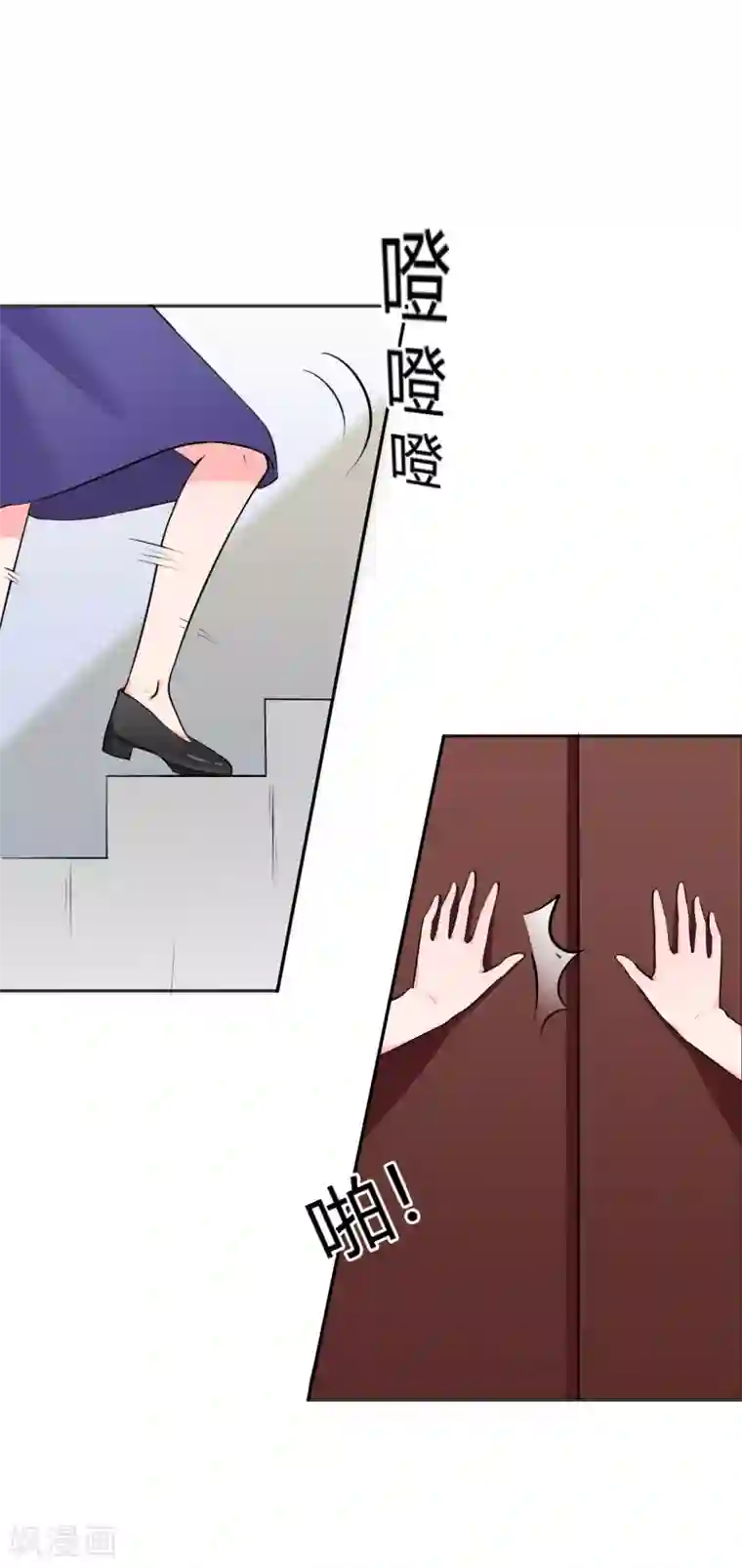 亿万小冷妻第28话 明明就是虐待狂啊！