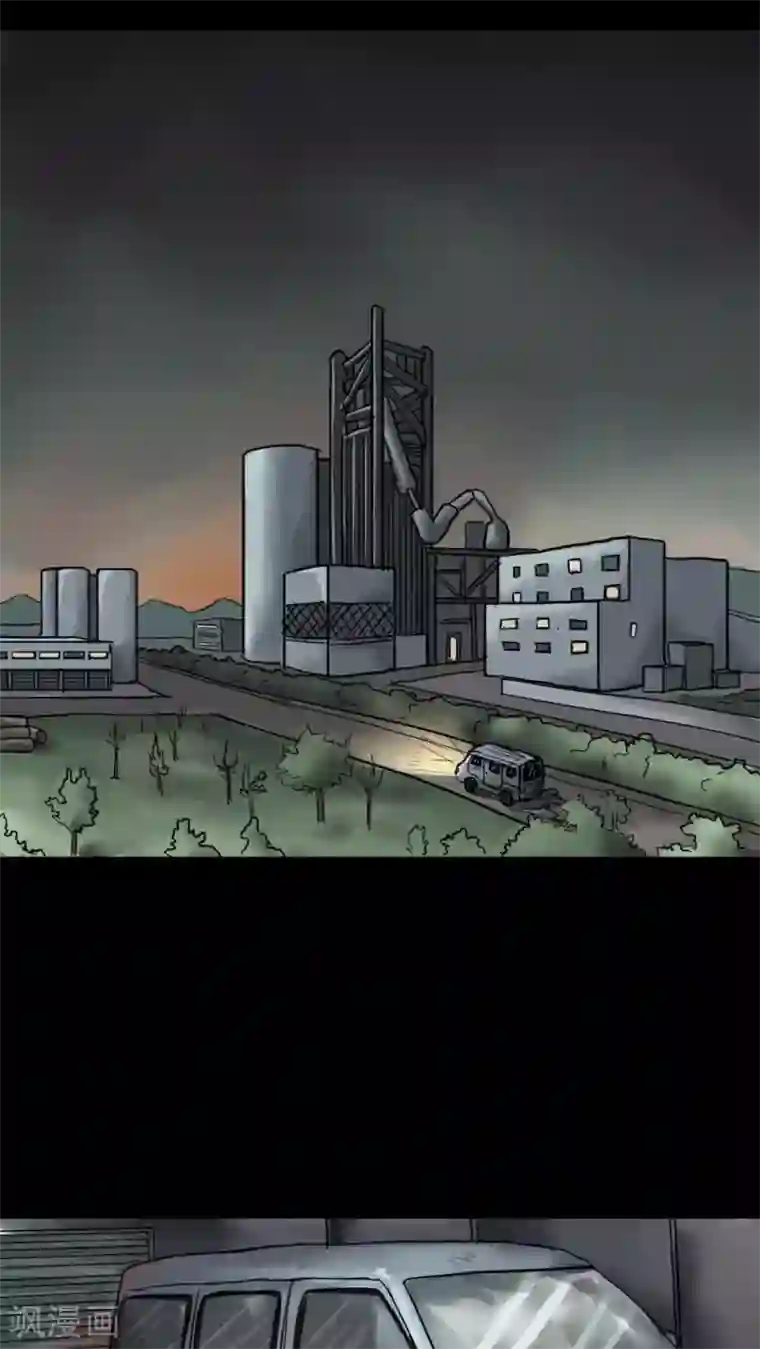 诡中有诡第1话 大快堕颐(1)