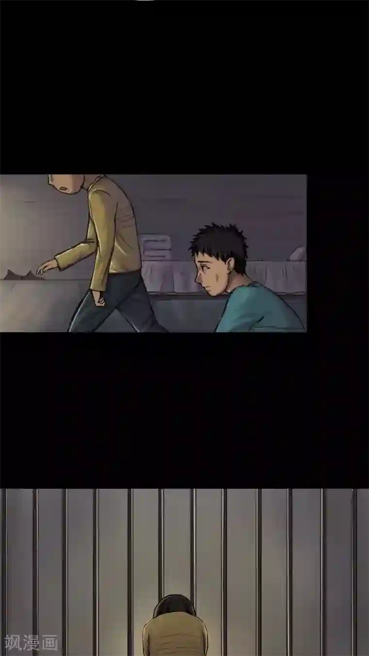 诡中有诡第1话 大快堕颐(1)