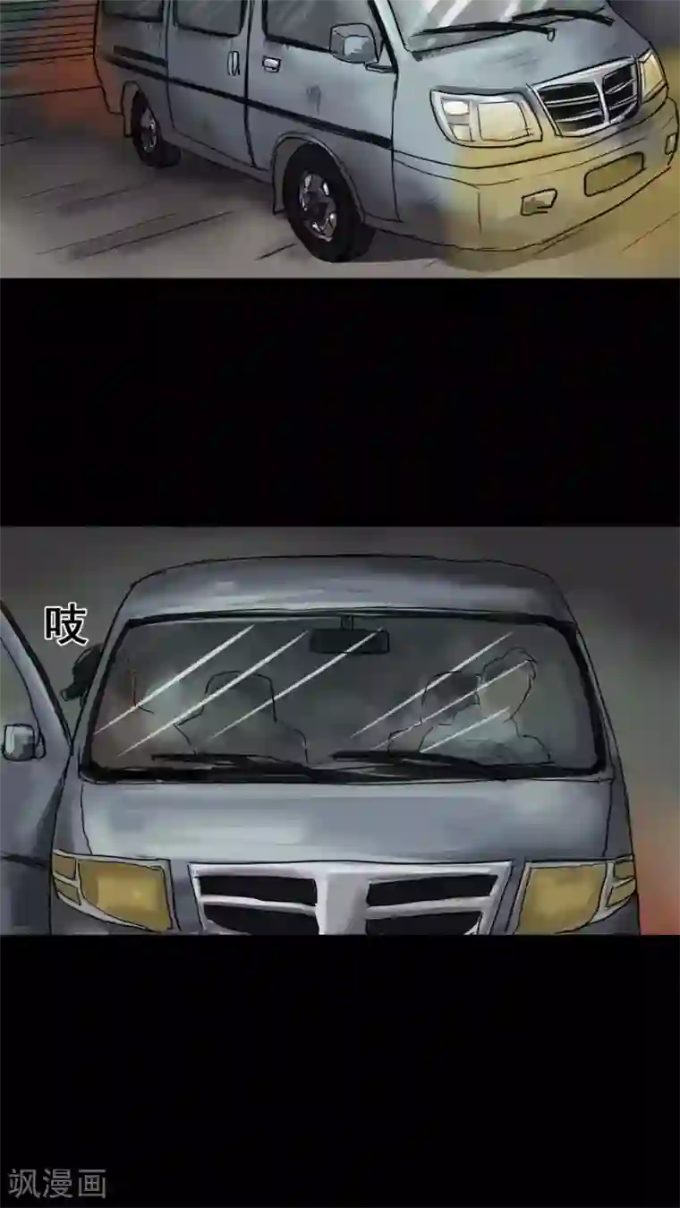 诡中有诡第1话 大快堕颐(1)