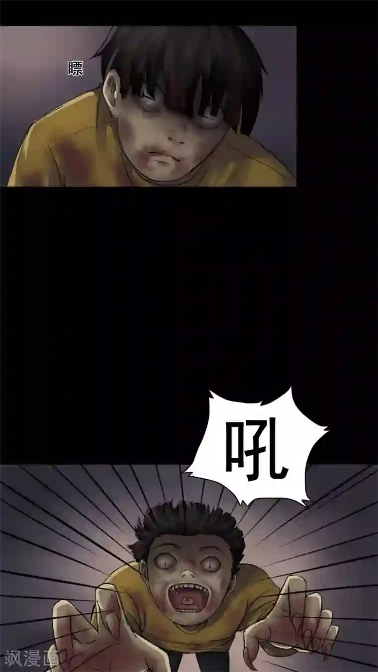 诡中有诡第2话 大快堕颐(2)