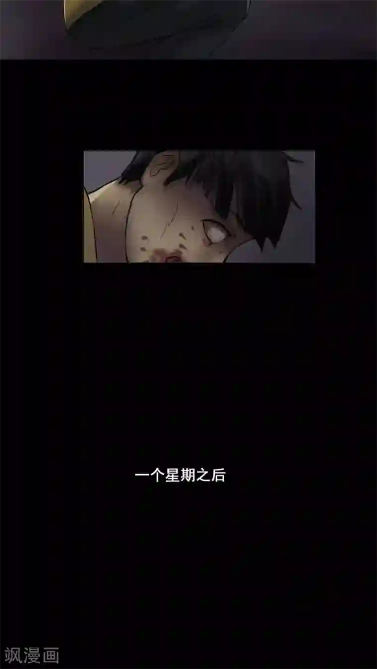 诡中有诡第2话 大快堕颐(2)