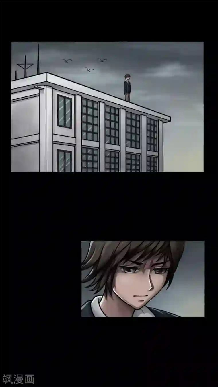 诡中有诡第3话 自死不渝(1)