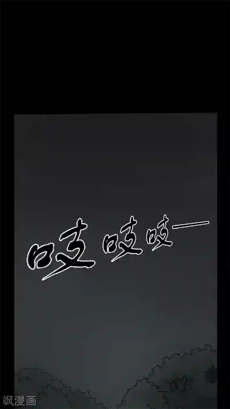诡中有诡第3话 自死不渝(1)