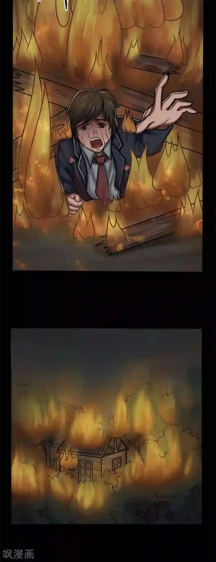 诡中有诡第3话 自死不渝(1)