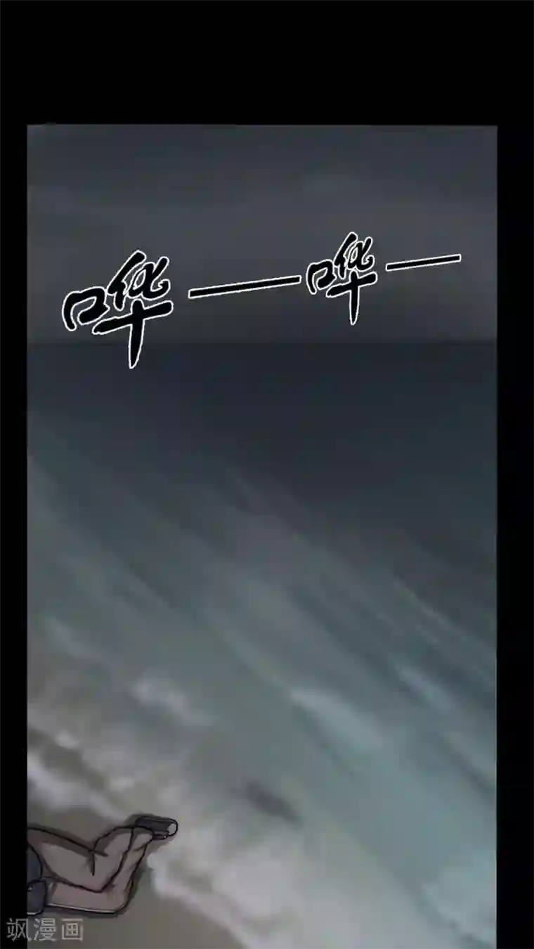 诡中有诡第4话 自死不渝(2)